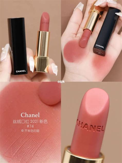 chanel low key lipstick|chanel matte lipstick.